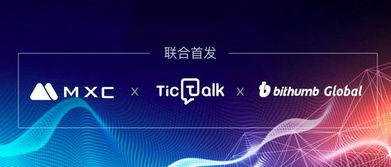 区块链领域创业者的特点