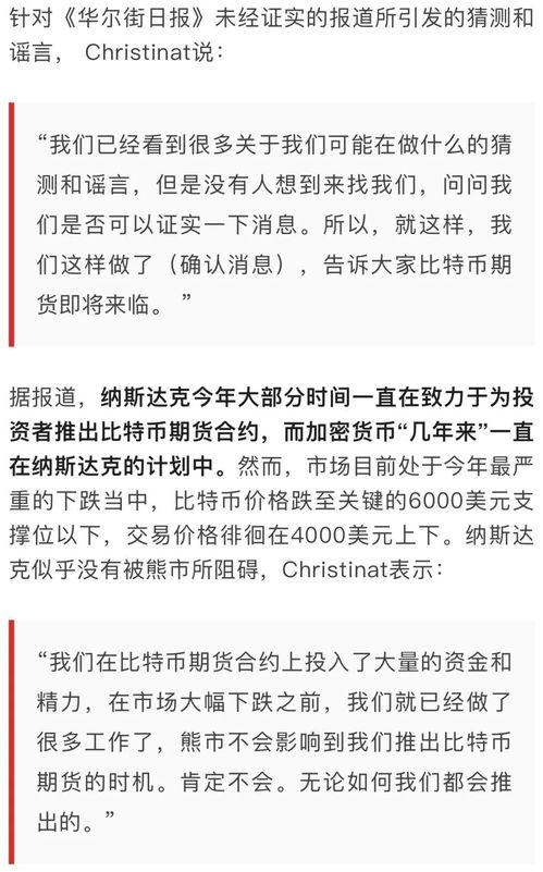 比特币合约什么情况会爆仓