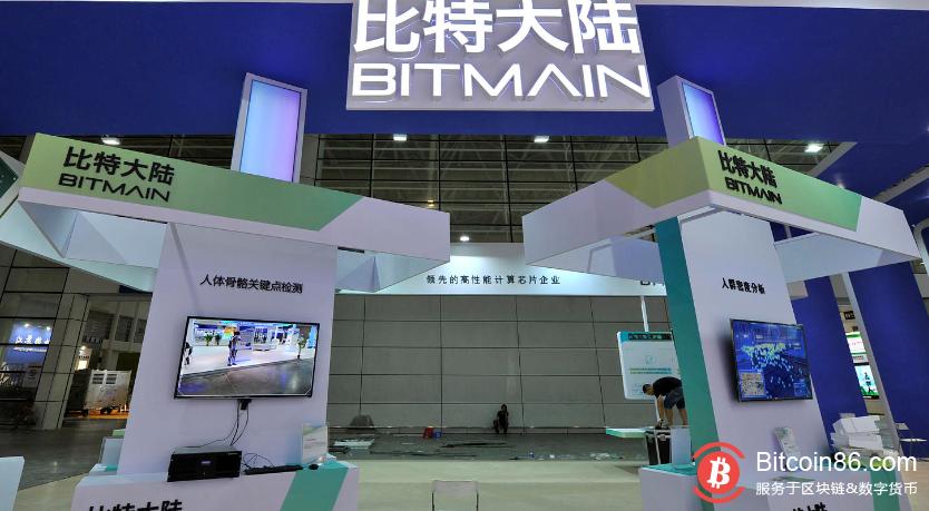 比特币公司叫什么名字