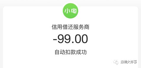 小伙比特币