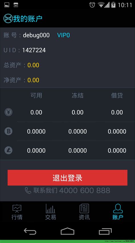空中比特俱乐部