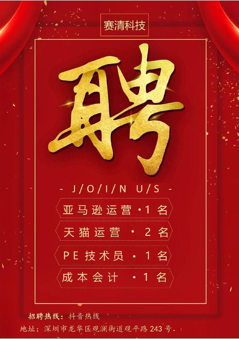 郑州国电新能源