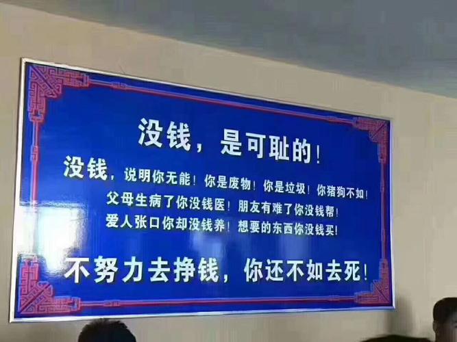 比特币打油诗