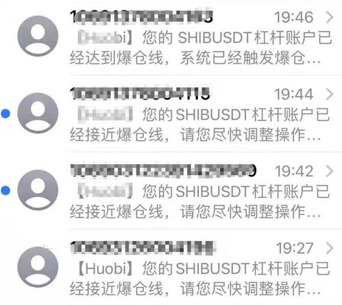 比特币今日价格上涨了吗?