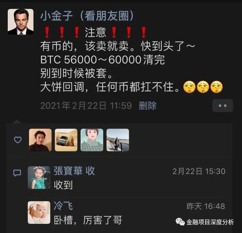 比特币流行于什么时候