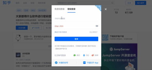 比特币如何推广的