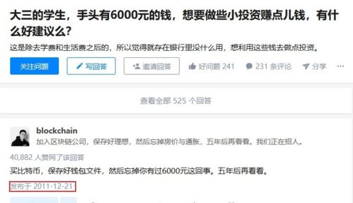 挖完比特币怎么卖