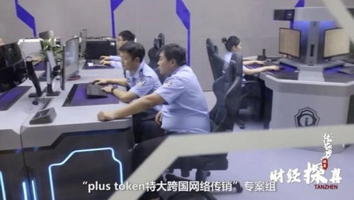 比特币传销6800一单