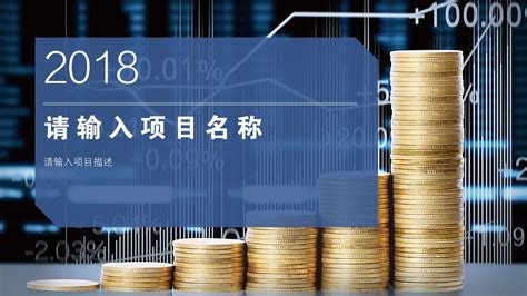 比特币项目特点平滑升级