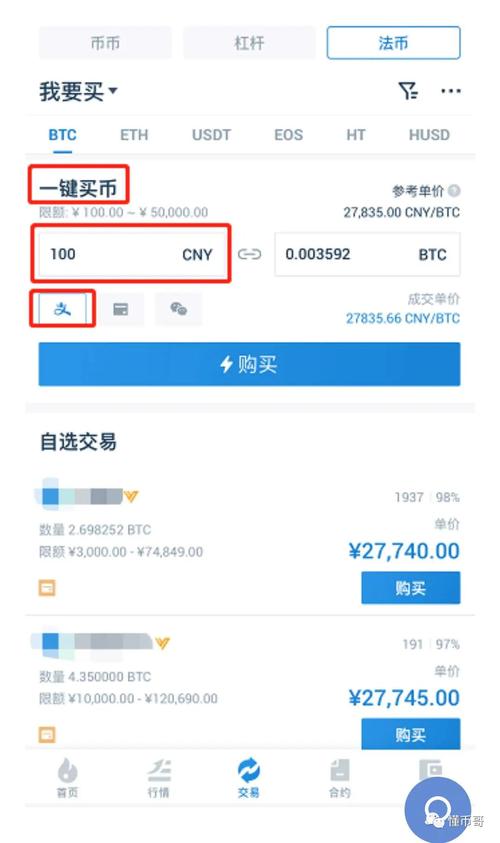 比特币网站怎么进入