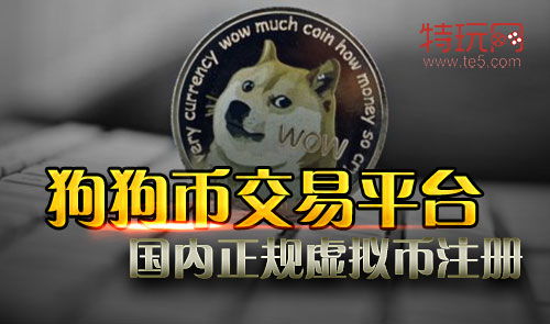 比特币靠谱吗