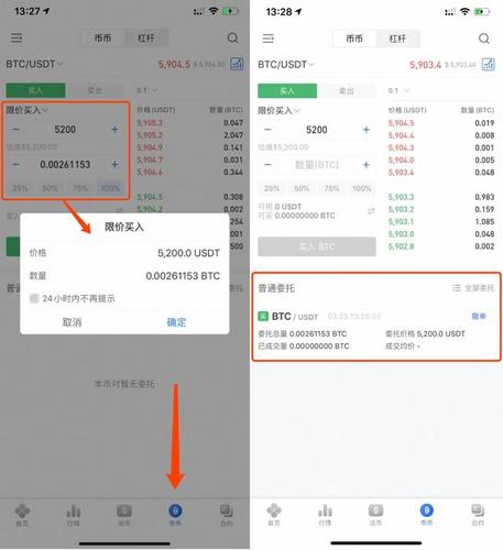 比特币怎么买现货?