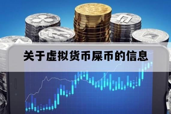 比特币和q币的区别