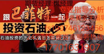 比特币暴涨将加剧