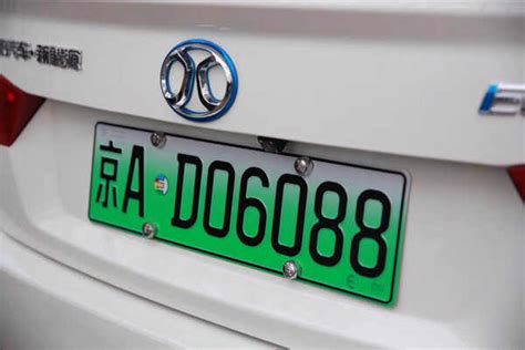 新能源车指标哪里查看信息