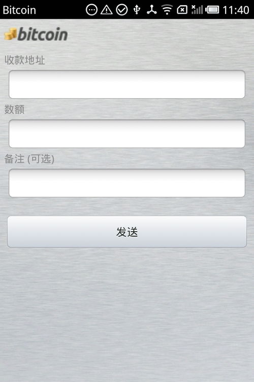 类似币奇才的软件