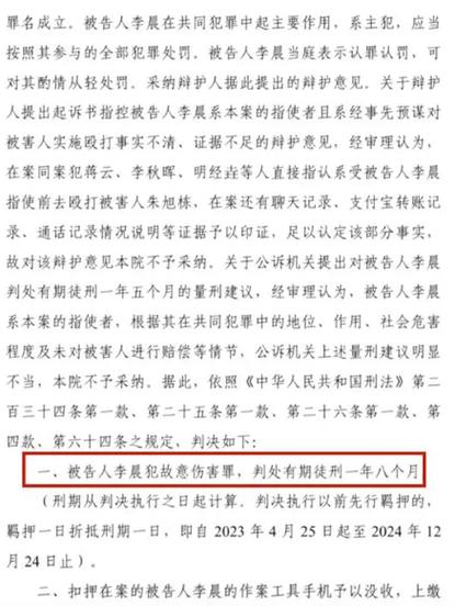 李晨晒自己拥有9000枚比特币