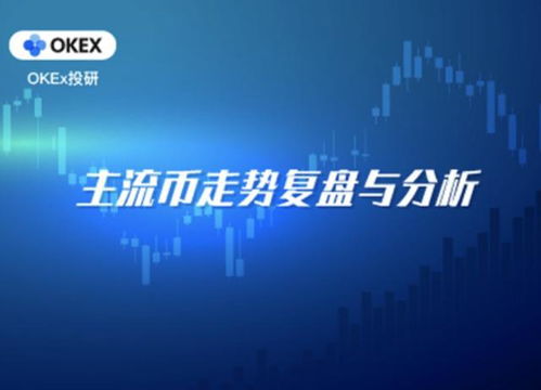 比特币研究报告