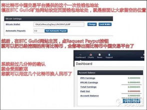 比特币网址怎么找