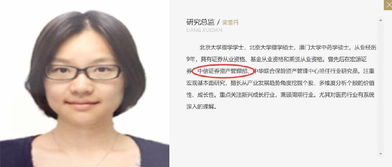 比特币白皮书区块链谁提出的