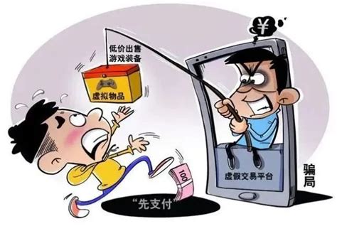 比特币网络骗局的新套路
