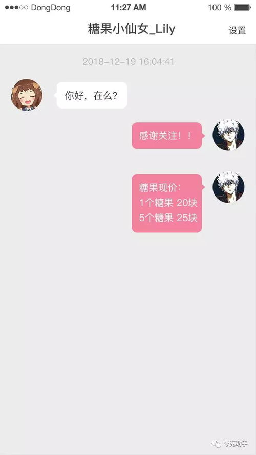 比特币与区块链的关系