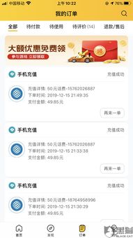 比特币转账提示未经证实
