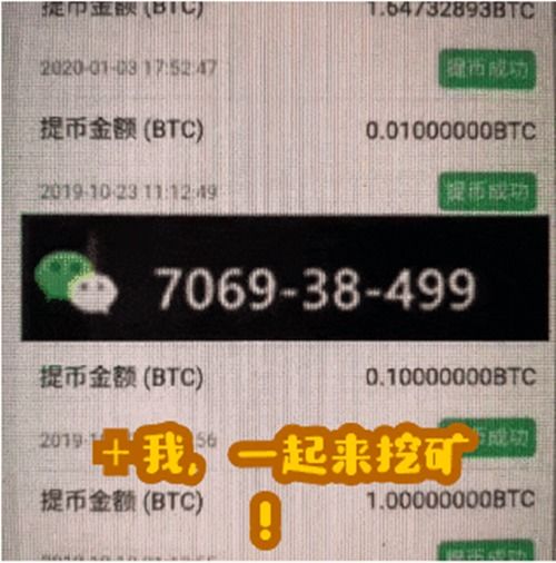 比特币储存方式