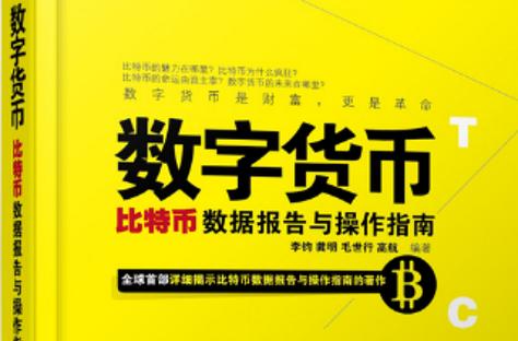 比特币有人买吗
