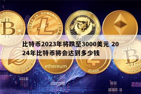 比特币突破47000