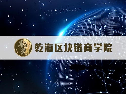 专门做区块链的公司有哪些
