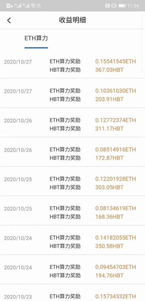 手机挖比特币违法吗
