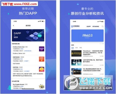 区块链挖矿3.0