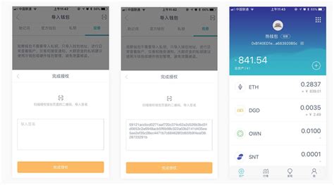 比特币冷钱包什么意思