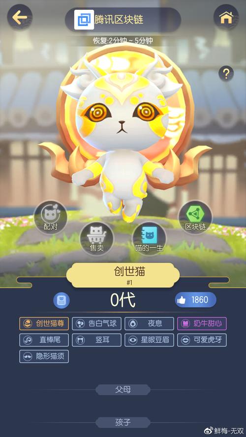 一起来捉妖能赚钱吗