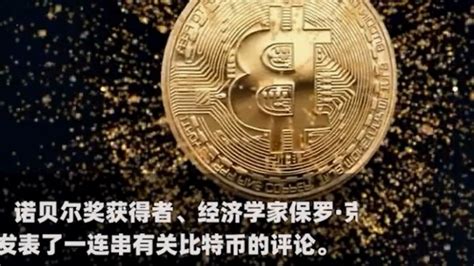 炒比特币骗局亏本揭秘图片