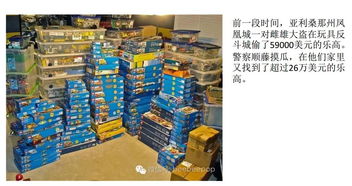 比特币黑产