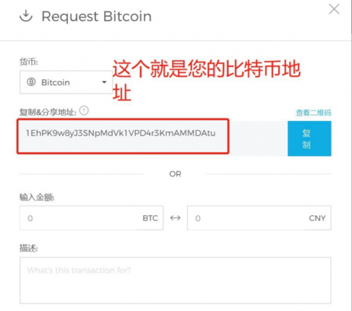 比特币签到也有钱?