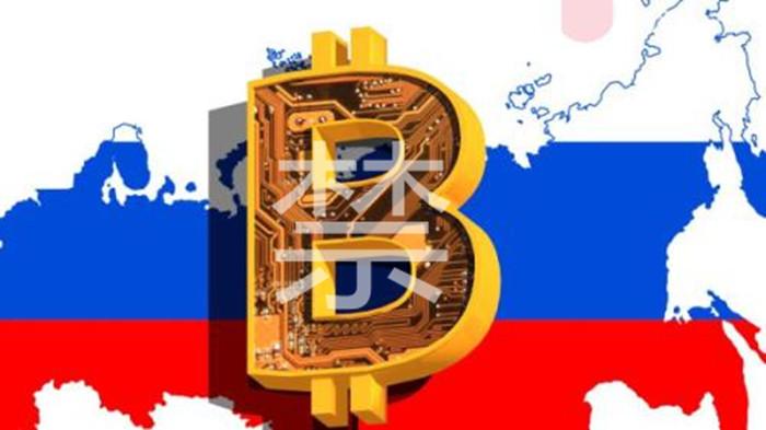 俄罗斯是世界上明确反对比特币的唯一大国