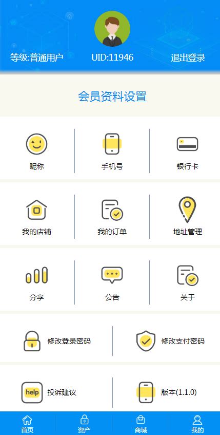 区块链方案创新思路