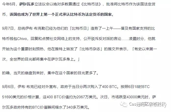 比特币蹦了?