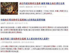 我的比特币地址在哪里