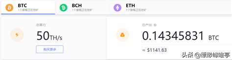 比特币为什么耗电