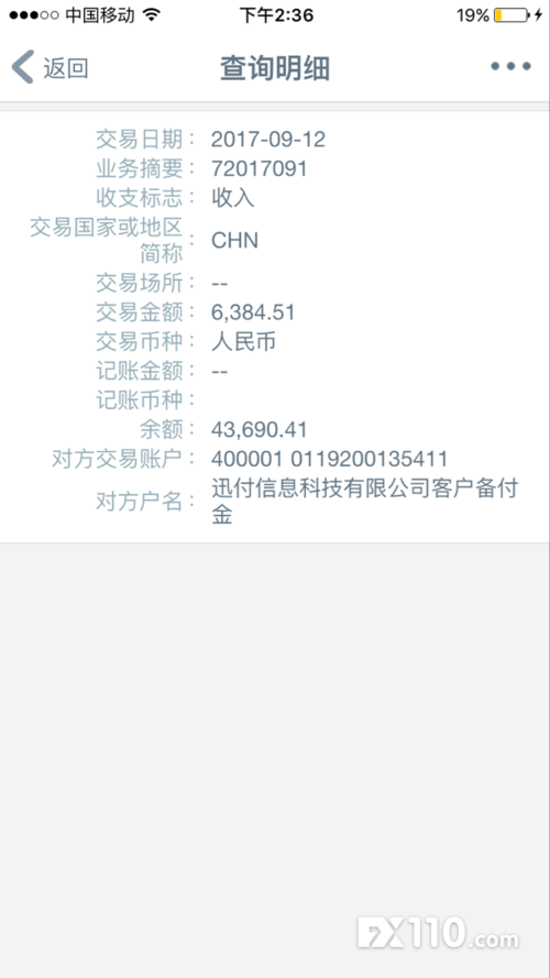 被骗买比特币可以报警吗