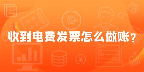 收缴比特币