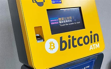 澳门比特币atm机在哪里