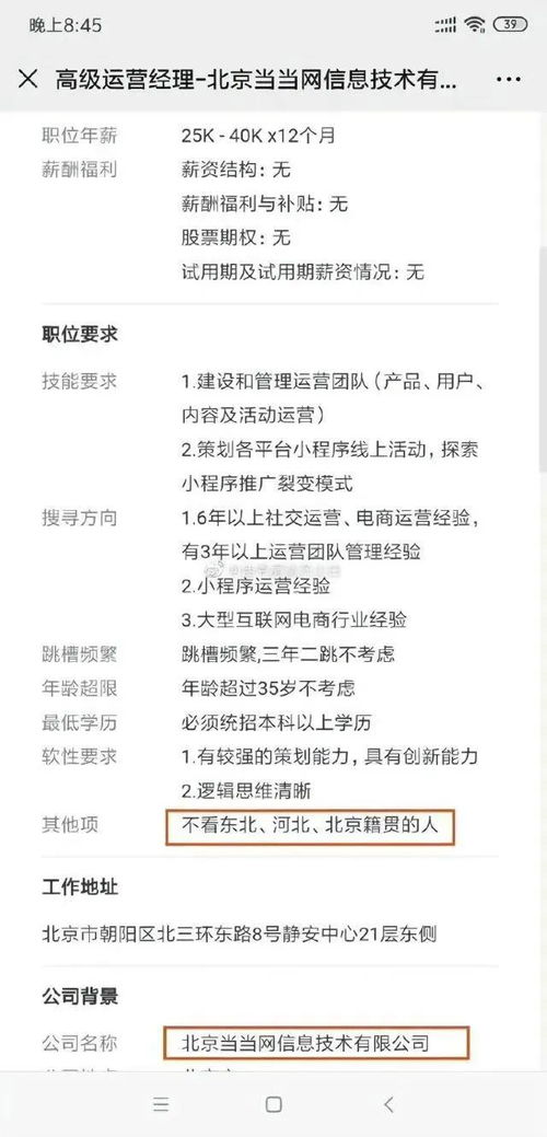 比特币暴涨卖不掉