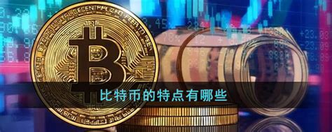 比特币有哪些国家承认