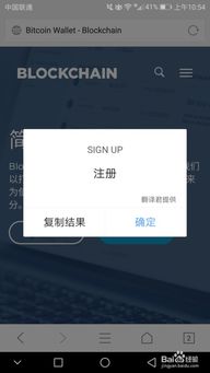 比特币钱包的作用不正确