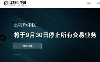 比特币爆富